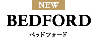 【NEW】BEDFORD ベッドフォード