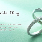 ラグジュアリーなメレダイヤモンドが主役！「アイプリモ」新作結婚指輪が誕生